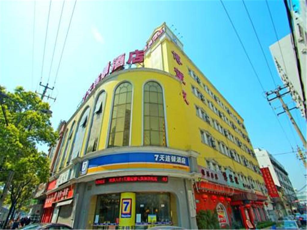 7Days Inn Shanghai Caobao Road Metro Station Esterno foto